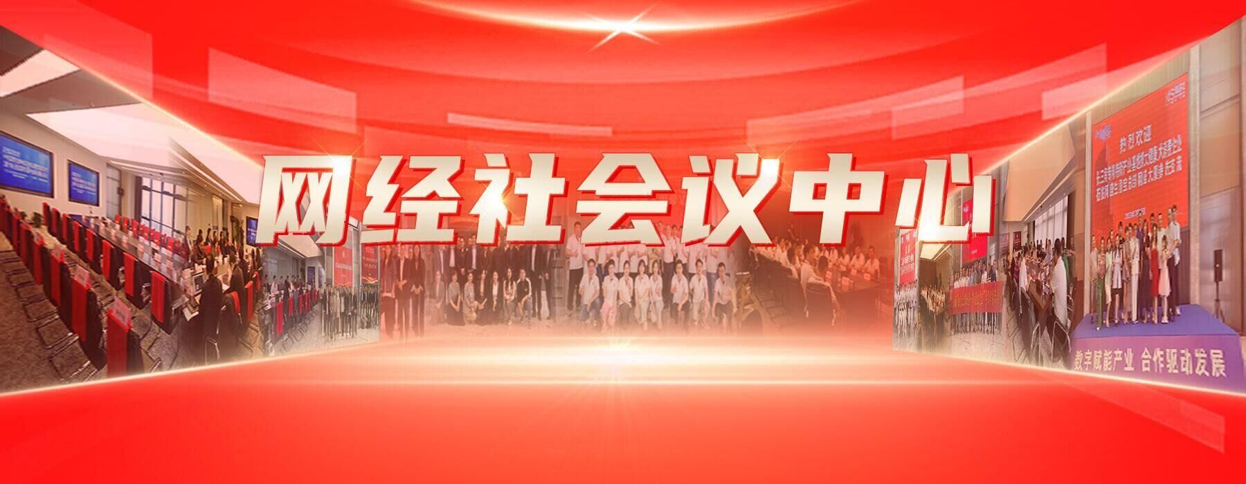 骄阳似火！网经社6月电商动态精彩复盘……(图6)