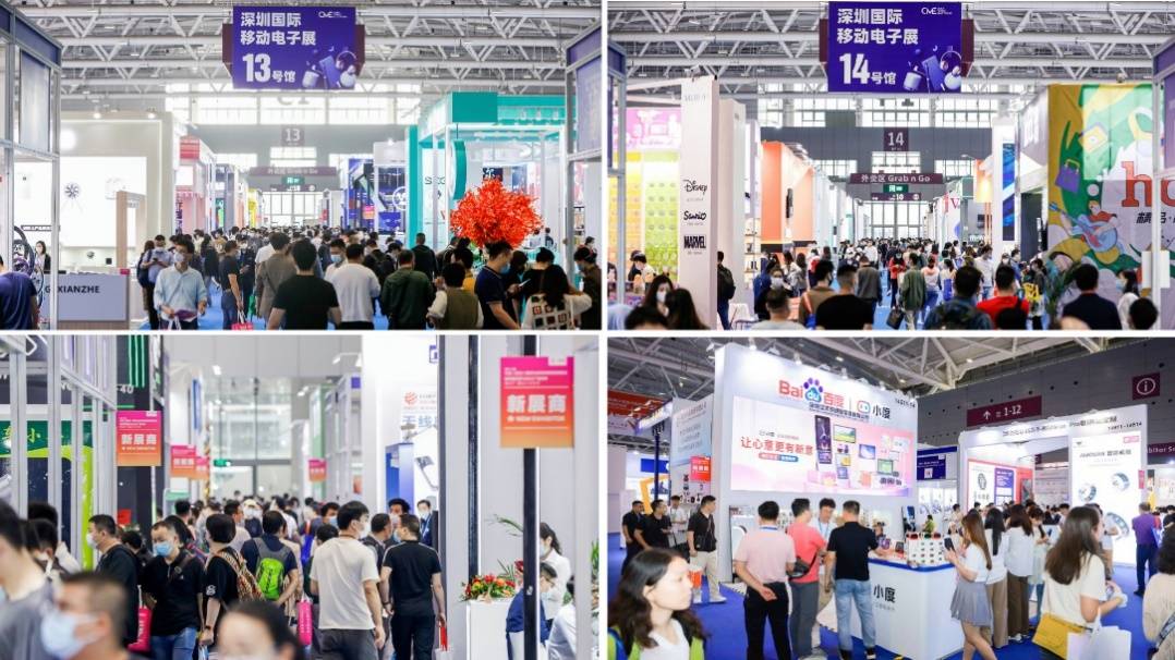 2024深圳国际移动电子展火热招展中 一键开启3C市场掘金之路(图3)
