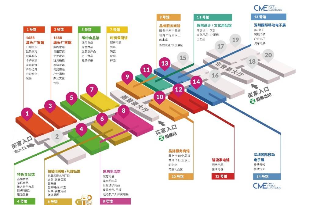 2024深圳国际移动电子展火热招展中 一键开启3C市场掘金之路(图9)