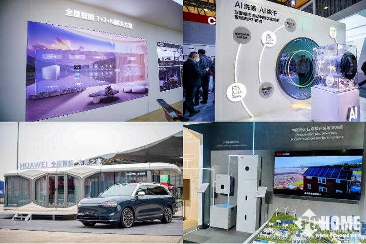 「AI科技、AI生活」AWE2025正式启动(图3)