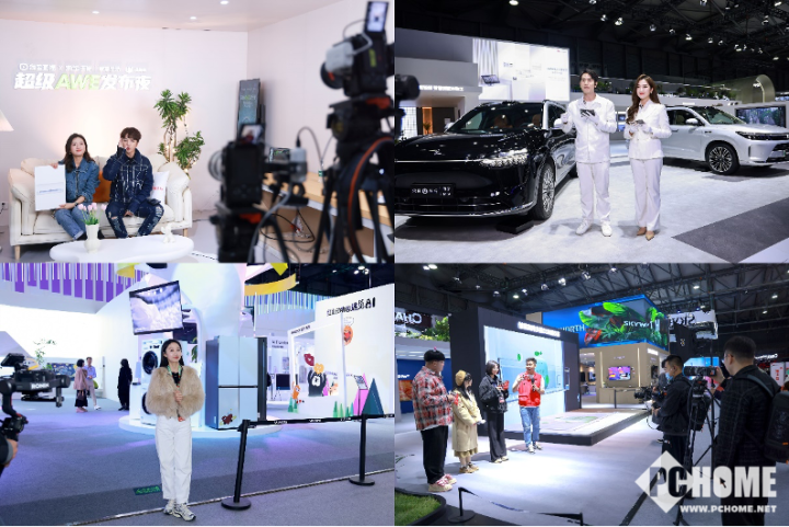 「AI科技、AI生活」AWE2025正式启动(图6)